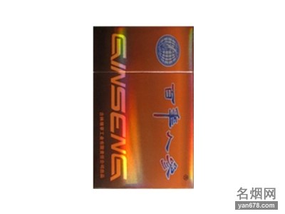人参(百年)香烟价格表（多少钱一包）